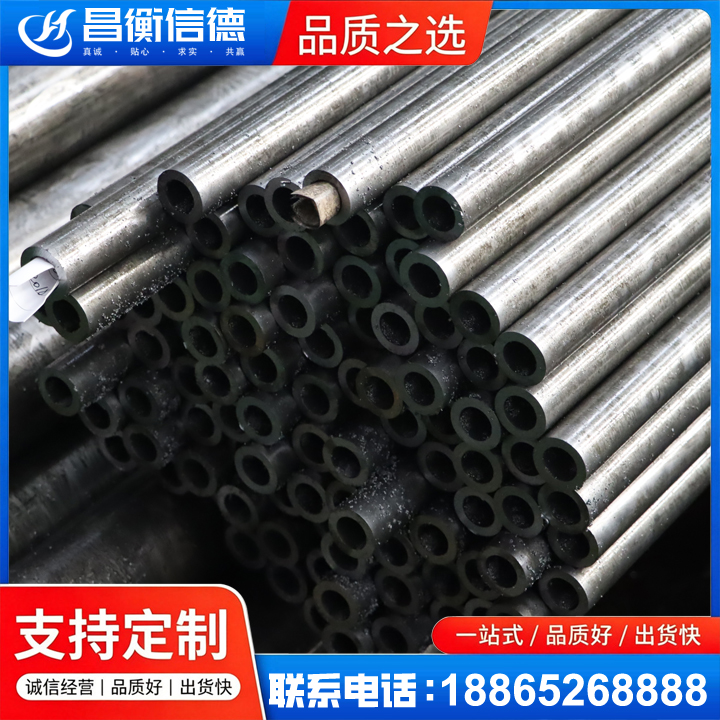 苏仙GCr15精密钢管