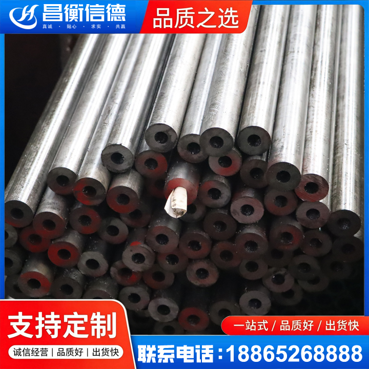 苏仙20#精密钢管