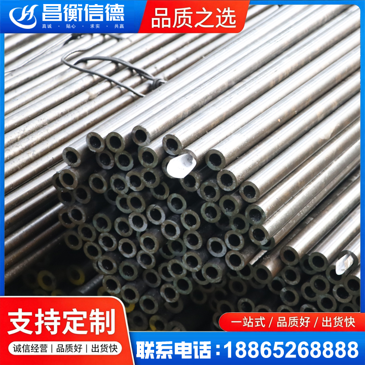 苏仙液压油缸用精密钢管