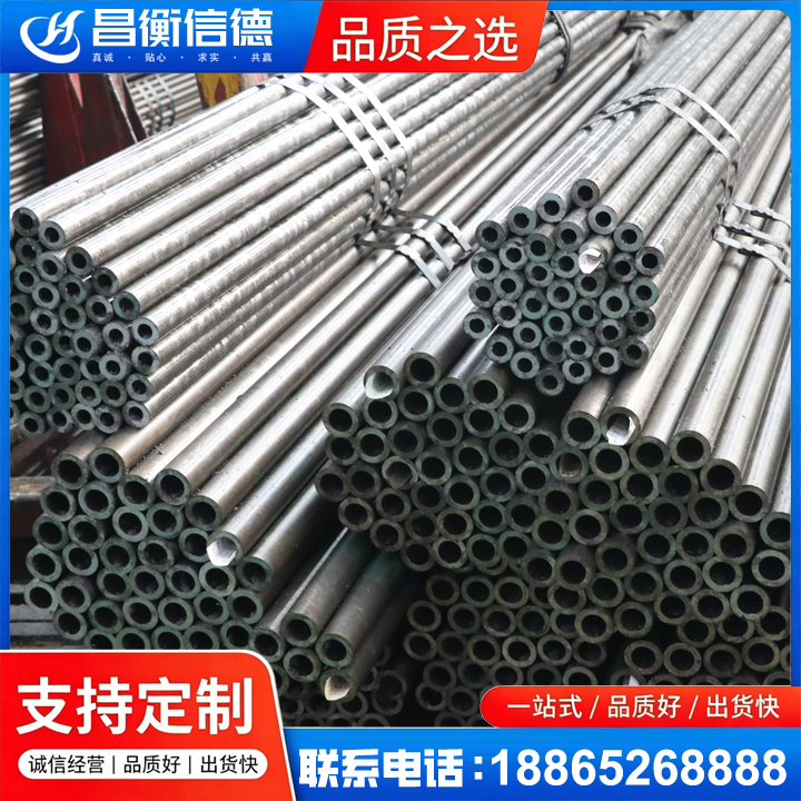 苏仙光亮精密钢管